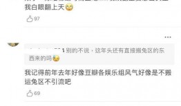 很火的圈内人爆料,揭秘娱乐圈幕后真相