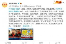 卖东西真实爆料视频,视频爆料揭示卖货内幕