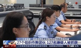 宿迁公安爆料事件视频播放,视频揭露惊人真相