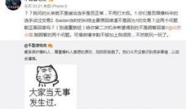 韩国娱乐圈吃瓜爆料事件,揭秘娱乐圈吃瓜爆料背后的真相